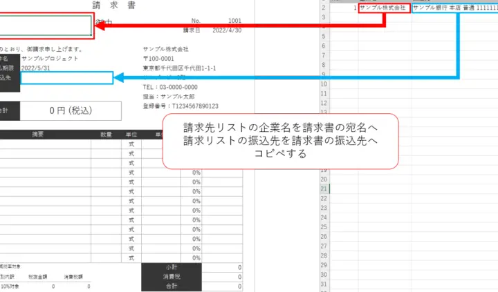 Excel VBAでコピー&ペーストをする方法 1 excel vbae381a7e382b3e38394e383bcefbc86e3839ae383bce382b9e38388e38292e38199e3828be696b9e6b395