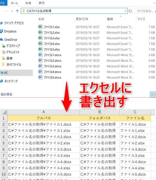 Excel VBAでファイル名を取得する方法 1 excel vbae381a7e38395e382a1e382a4e383abe5908de38292e58f96e5be97e38199e3828be696b9e6b395