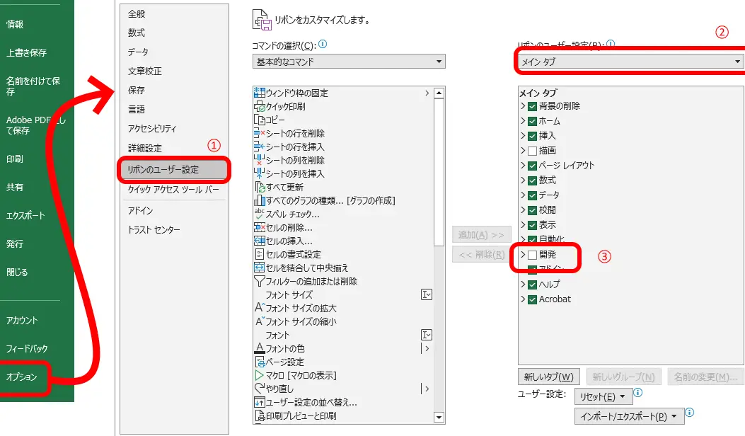 excel vbae381a7e3839ee382afe383ade38395e382a1e382a4e383abe38292e9968be3818fe696b9e6b395