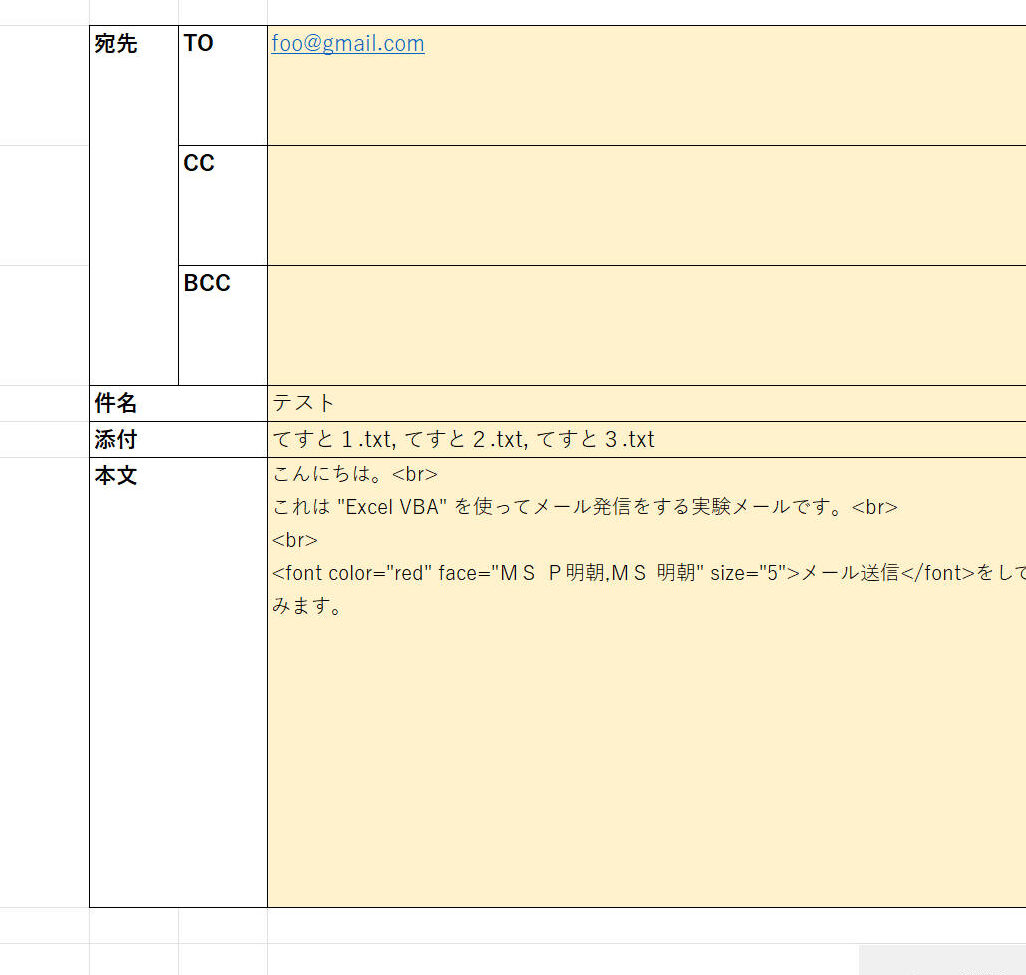 excel vbae381a7e383a1e383bce383abe38292e98081e4bfa1e38199e3828be696b9e6b395
