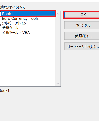 Excel VBAで関数作成:独自の関数を作る! 1 excel vbae381a7e996a2e695b0e4bd9ce68890efbc9ae78bace887aae381aee996a2e695b0e38292e4bd9ce3828befbc81