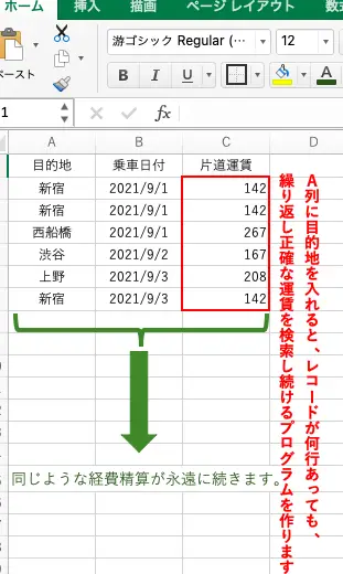 excel vbae381a7lookupe996a2e695b0efbc9ae3839ee382afe383ade381a7e6a49ce7b4a2e587a6e79086efbc81