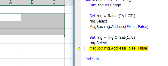 excel vbae381a7offsete38397e383ade38391e38386e382a3e38292e4bdbfe38186e696b9e6b395efbc9ae382bbe383abe7af84e59bb2e38292e68c87e5ae9ae38199