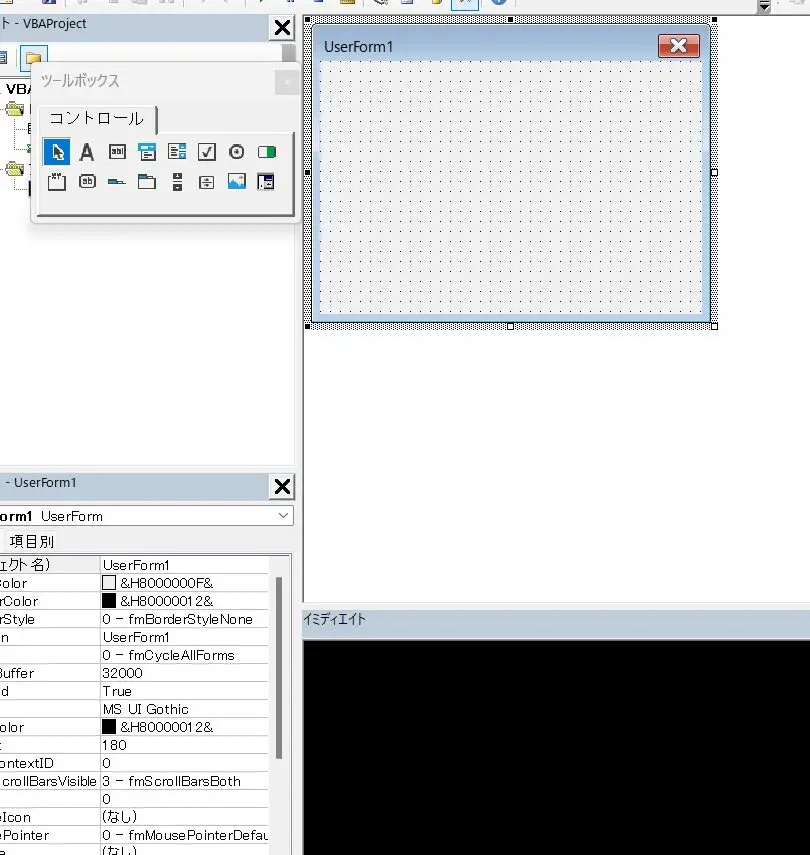 excel vbae381a7userforme38292e4bd9ce68890e38199e3828be696b9e6b395efbc9aguie381a7e6938de4bd9ce38197e38284e38199e38184e382a2e38397e383aae382b1