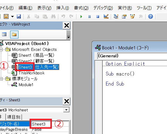 excel vbae381a7worksheete382aae38396e382b8e382a7e382afe38388e38292e6938de4bd9ce38199e3828be696b9e6b395