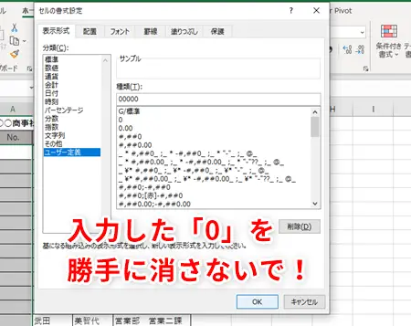 excele381a70e38292e8a1a8e7a4bae38199e3828be696b9e6b395 e382bbe383abe381aee69bb8e5bc8fe8a8ade5ae9a