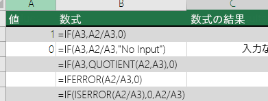 excele381a70e999a4e7ae97e382a8e383a9e383bcdiv 0e38292e8a1a8e7a4bae38197e381aae38184e696b9e6b395