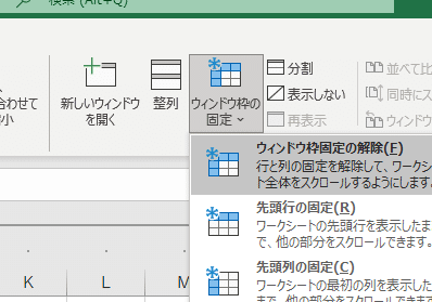 ExcelでA列が消えた時の対処法 - 復元方法 11 excele381a7ae58897e3818ce6b688e38188e3819fe69982e381aee5afbee587a6e6b395 e5bea9e58583e696b9e6b395