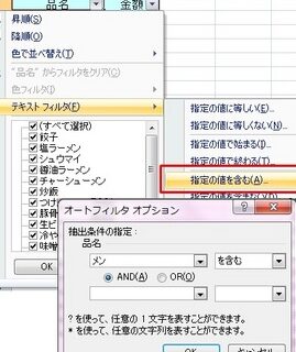 excele381a7e38182e38184e381bee38184e6a49ce7b4a2e38292e38199e3828be696b9e6b395 e383afe382a4e383abe38389e382abe383bce38389