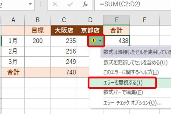 excele381a7e382a8e383a9e383bce38292e784a1e8a696e38199e3828be696b9e6b395 e4b880e68bace8a8ade5ae9a
