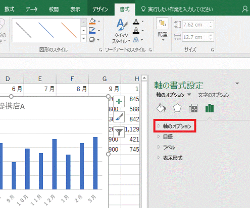 Excelでグラフの目盛間隔を変更する方法 3