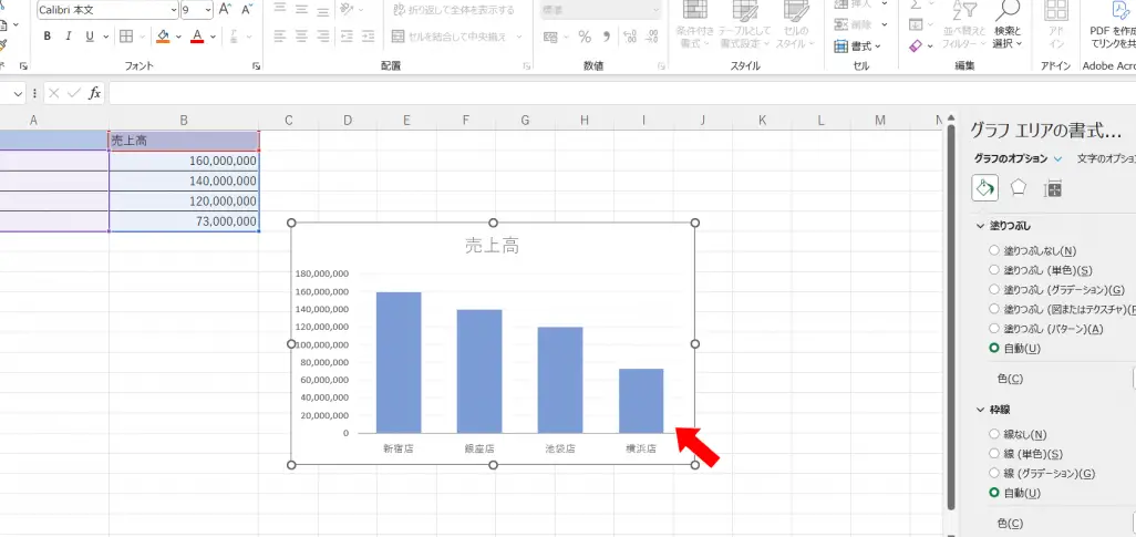 Excelでグラフ作成:データ可視化の基本 9