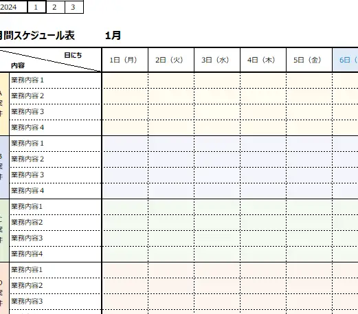 excele381a7e382b9e382b1e382b8e383a5e383bce383abe7aea1e79086 e38386e383b3e38397e383ace383bce38388e381a8e4bdbfe38184e696b9