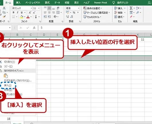 excele381a7e382bbe383abe38292e68cbfe585a5e38199e3828be696b9e6b395 e8a18ce381a8e58897