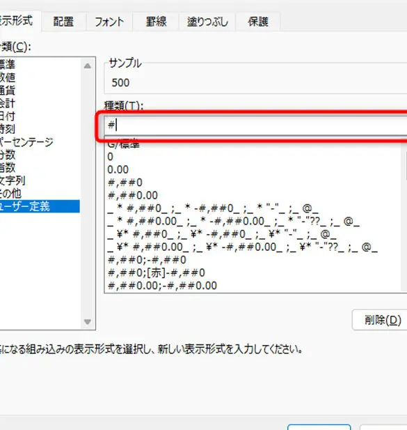 excele381a7e382bce383ade3818ce6b688e38188e3828be58e9fe59ba0e381a8e5afbee587a6e6b395 e8a1a8e7a4bae5bda2e5bc8f