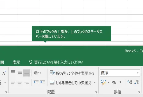 excele381a7e382bfe38396e3818ce6b688e38188e3819fe69982e381aee5afbee587a6e6b395 e8a1a8e7a4bae8a8ade5ae9a