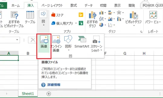 Excelでファイルを圧縮する方法 3