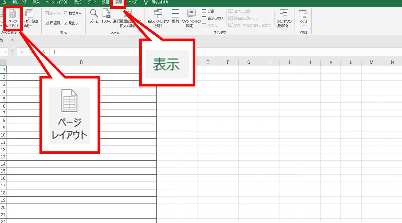 excele381a7e3839ae383bce382b8e695b0e38292e8a1a8e7a4bae38199e3828be696b9e6b395 e38398e38383e38380e383bc e38395e38383e382bfe383bc