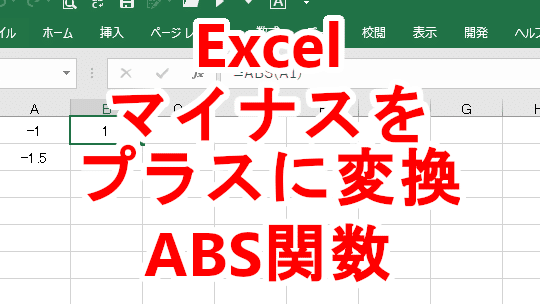 excele381a7e3839ee382a4e3838ae382b9e38292e38397e383a9e382b9e381abe5a489e68f9be38199e3828be696b9e6b395 abse996a2e695b0