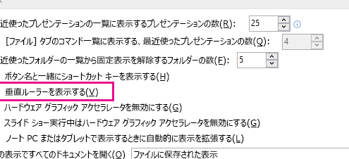 excele381a7e383abe383bce383a9e383bce38292e8a1a8e7a4bae38199e3828be696b9e6b395 e8a1a8e7a4bae8a8ade5ae9a