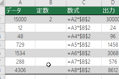 excele381a7e4b997e695b0e38292e8a888e7ae97e38199e3828be696b9e6b395 e6bc94e7ae97e5ad90e381a8e996a2e695b0