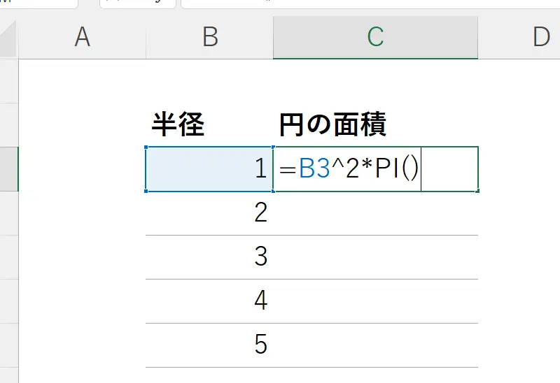 excele381a7e58686e591a8e78e87e38292e4bdbfe38186e696b9e6b395 pie996a2e695b0