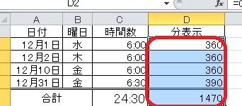 excele381a7e58886e38292e69982e99693e381abe5a489e68f9be38199e3828be696b9e6b395 e8a888e7ae97e5bc8f