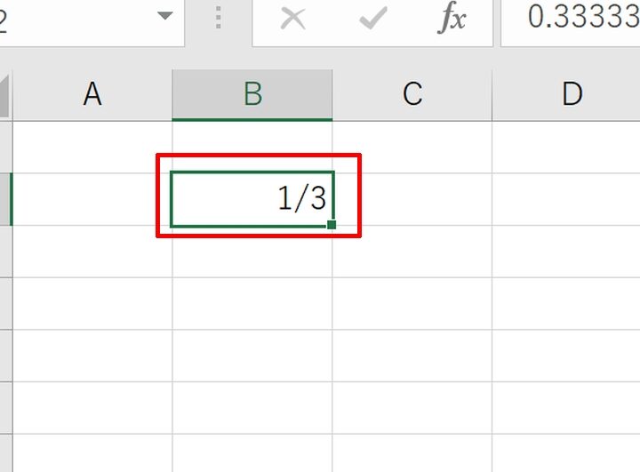 Excelで分数計算をする方法 3