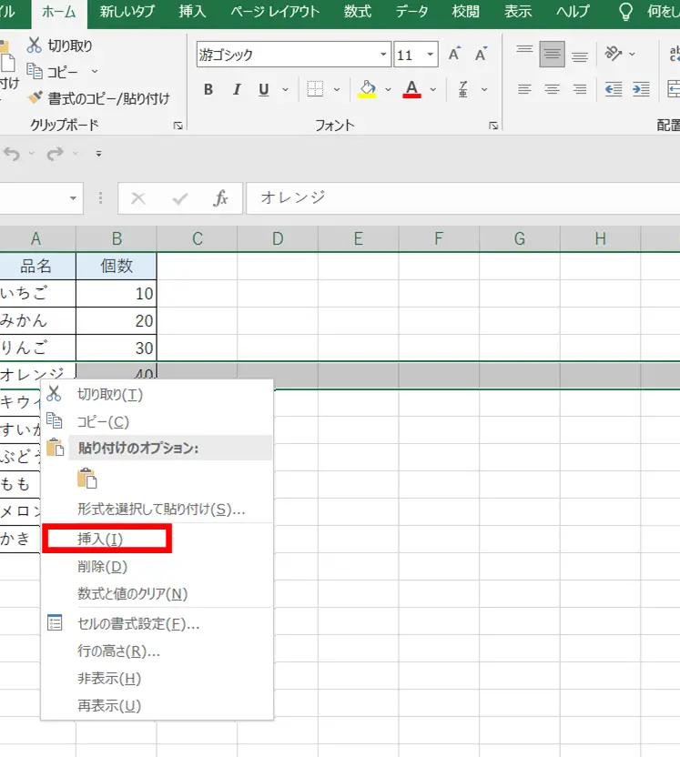 excele381a7e58897e38292e68cbfe585a5e38199e3828be696b9e6b395 e58fb3e382afe383aae38383e382afe383a1e3838be383a5e383bc