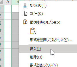 Excelで削除する方法 - セル、行、列 11 excele381a7e5898ae999a4e38199e3828be696b9e6b395 e382bbe383abe38081e8a18ce38081e58897