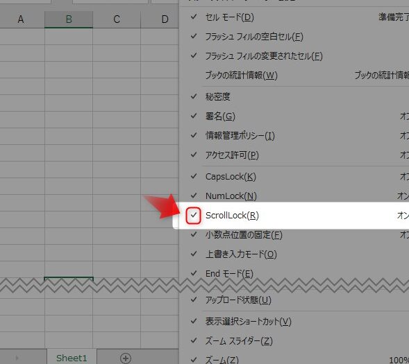 Excelで十字キーでセル移動する方法 - 設定 11 excele381a7e58d81e5ad97e382ade383bce381a7e382bbe383abe7a7bbe58b95e38199e3828be696b9e6b395 e8a8ade5ae9a
