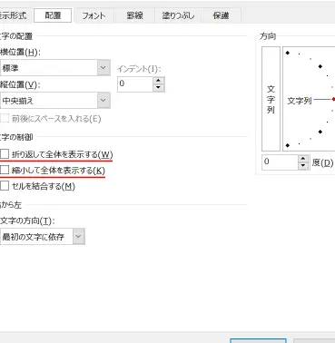 Excelで印刷がずれる時の対処法 - 印刷設定 11 excele381a7e58db0e588b7e3818ce3819ae3828ce3828be69982e381aee5afbee587a6e6b395 e58db0e588b7e8a8ade5ae9a