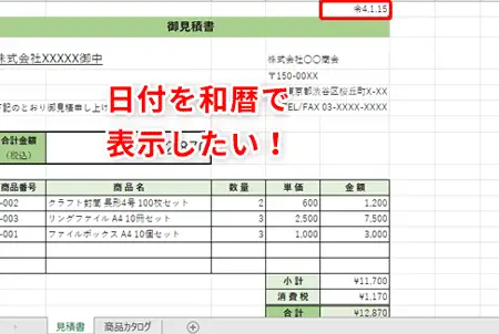 excele381a7e5928ce69aa6e38292e8a1a8e7a4bae38199e3828be696b9e6b395 e382bbe383abe381aee69bb8e5bc8fe8a8ade5ae9a