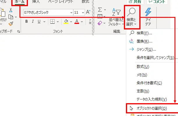 excele381a7e59bb3e5bda2e38292e981b8e68a9ee38199e3828be696b9e6b395 e3839ee382a6e382b9e6938de4bd9c