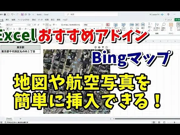 excele381a7e59cb0e59bb3e38292e4bd9ce68890e383bbe68cbfe585a5e38199e3828be696b9e6b395efbd9cbing mapse980a3e690ba