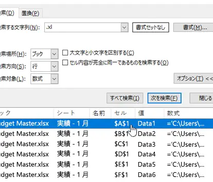 excele381a7e5a496e983a8e383aae383b3e382afe38292e68ea2e38199e696b9e6b395 e695b0e5bc8f
