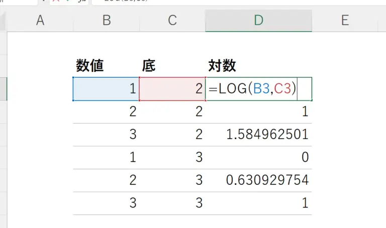 Excelで対数を計算する方法|LOG関数