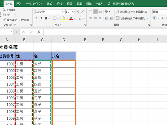 excele381a7e69687e5ad97e38292e980a3e7b590e38199e3828be696b9e6b395 e6bc94e7ae97e5ad90