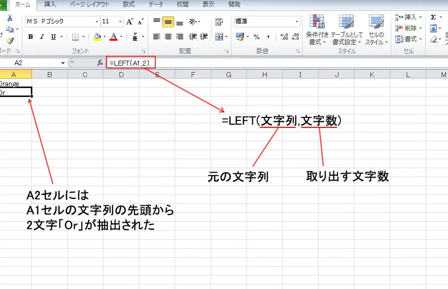 excele381a7e69687e5ad97e58897e38292e58886e589b2e38199e3828be996a2e695b0 left mid right