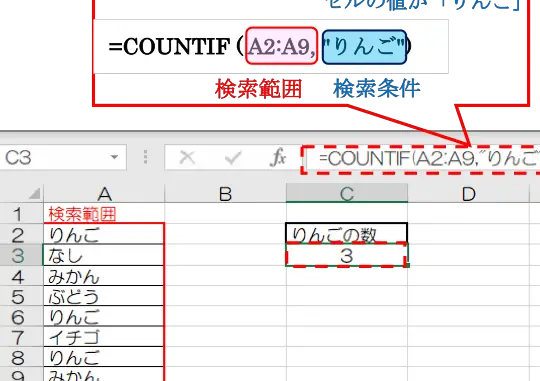 Excelで文字列を抽出する方法|関数とワイルドカード 11
