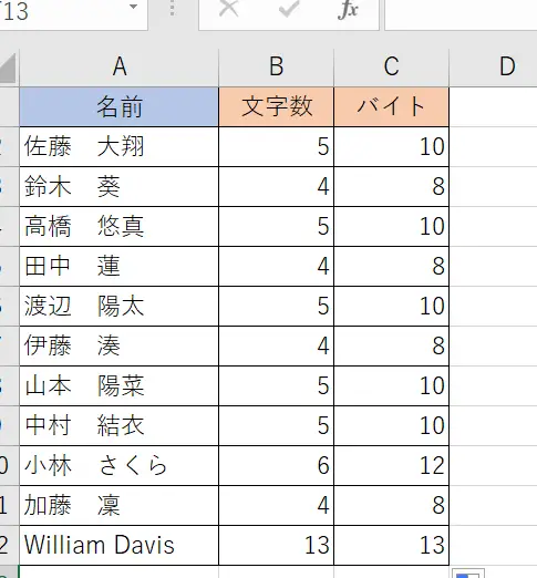 excele381a7e69687e5ad97e695b0e38292e382abe382a6e383b3e38388e38199e3828be696b9e6b395 lene996a2e695b0