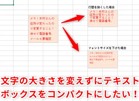 Excelで文字間隔を広げる方法:見やすい資料作成 11