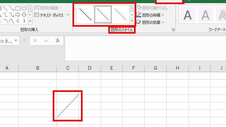 Excelで斜線を挿入するショートカットキー!罫線で資料を見やすく 11