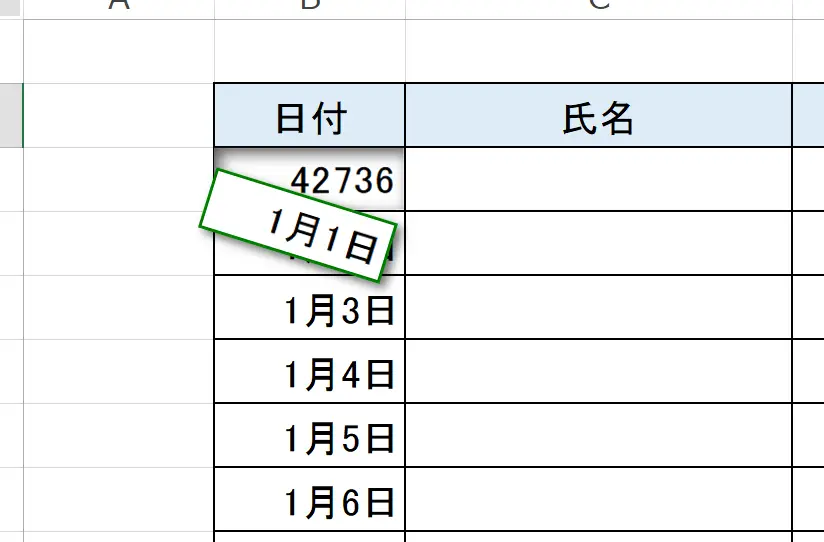 Excelで日付を文字列に変換する方法 - TEXT関数 11 excele381a7e697a5e4bb98e38292e69687e5ad97e58897e381abe5a489e68f9be38199e3828be696b9e6b395
