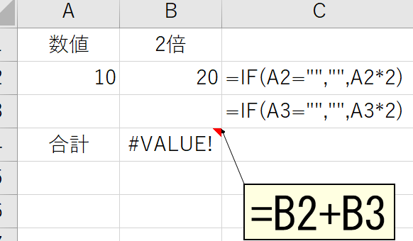 Excelで空欄を0に変換:計算エラーを防ぐ 1