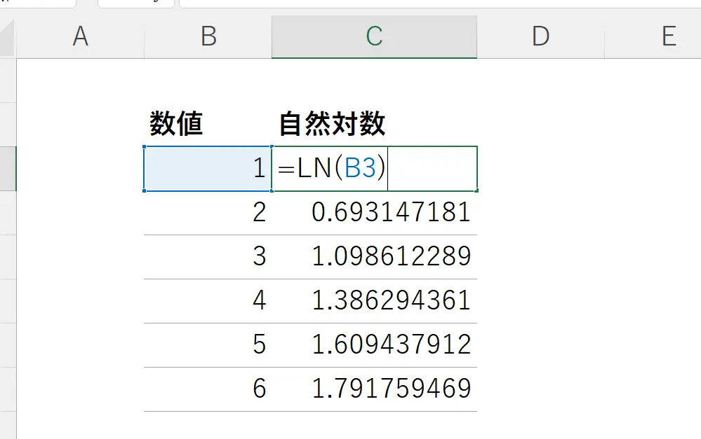 Excelで自然対数を求めるLN関数 3