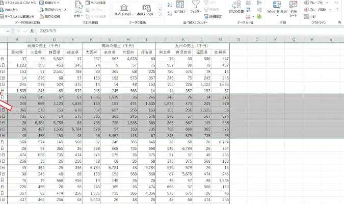 Excelで行をグループ化:データの表示を整理 1