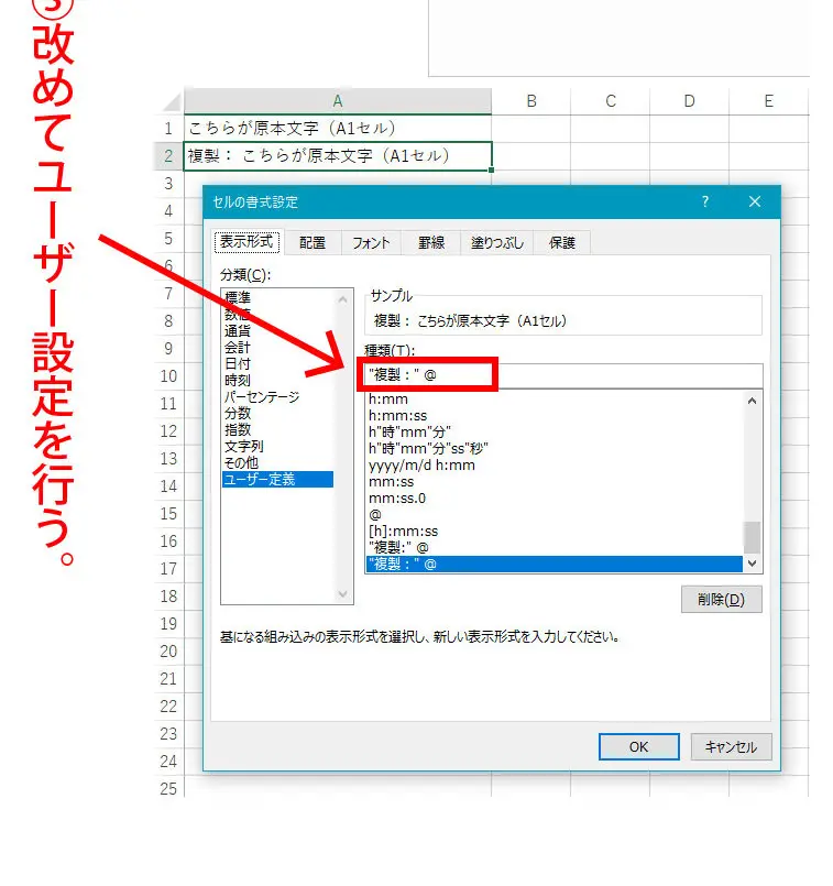 Excelで計算式が表示される原因と対処法 11