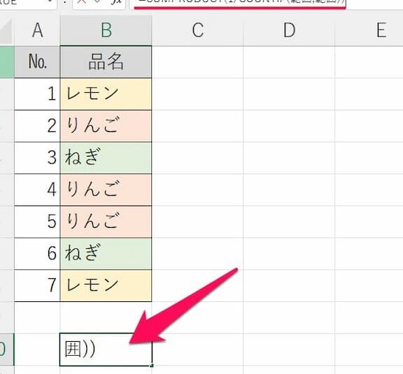 Excelで重複を除いたデータの個数を数える方法:COUNT DISTINCT関数 1 excele381a7e9878de8a487e38292e999a4e38184e3819fe38387e383bce382bfe381aee5808be695b0e38292e695b0e38188e3828be696b9e6b395efbc9acount distinct