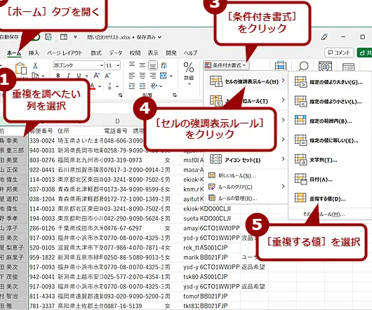 excele381a7e9878de8a487e38381e382a7e38383e382afe38292e38199e3828be696b9e6b395 e69da1e4bbb6e4bb98e3818de69bb8e5bc8f